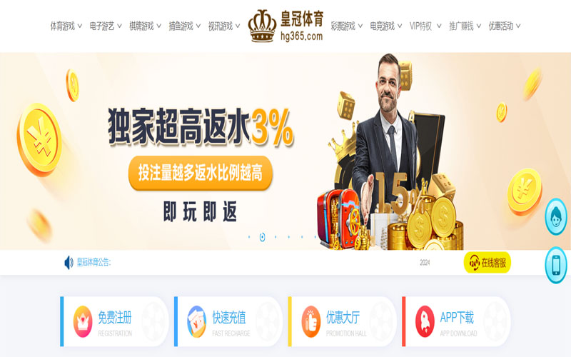 威廉希尔|威廉希尔体育|威廉希尔官方网站的在线体育博彩APP供应商